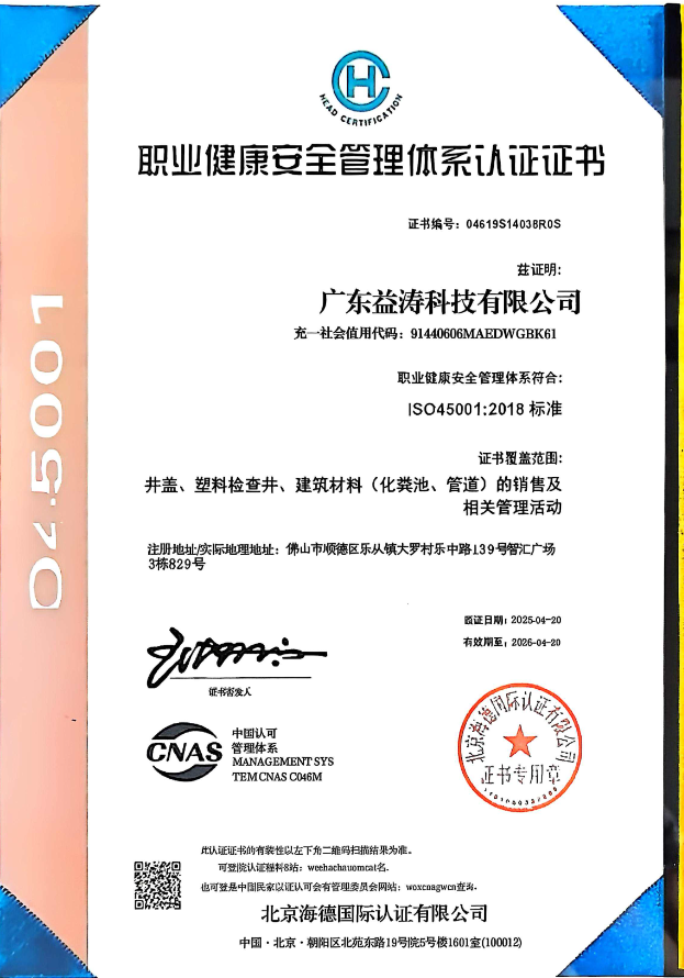马边荣誉证书