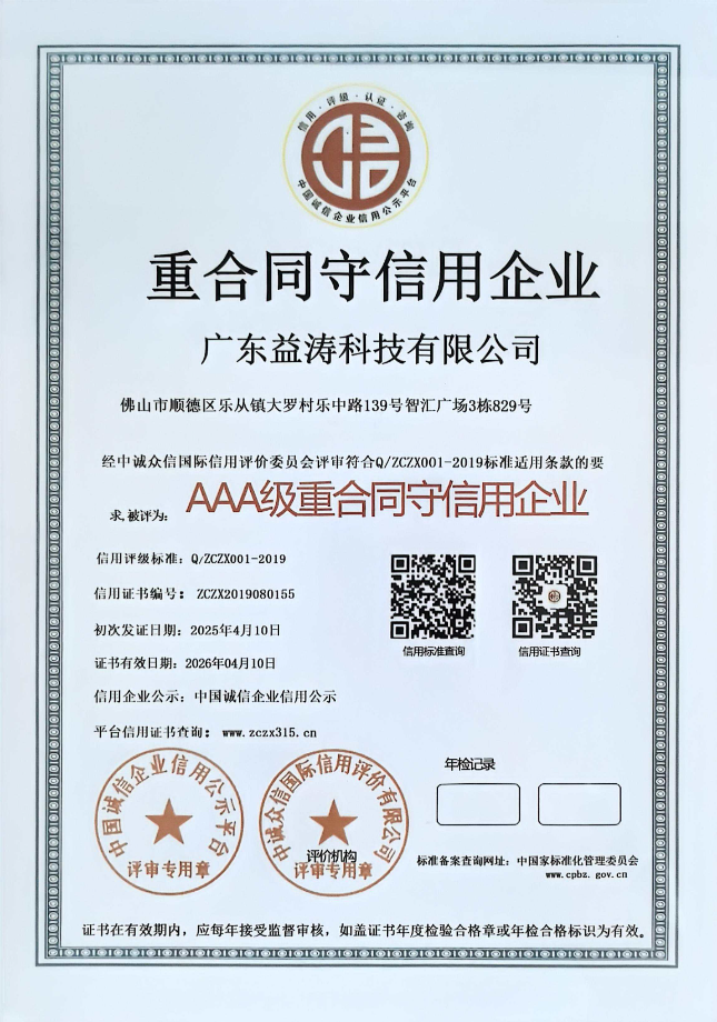 马边荣誉证书