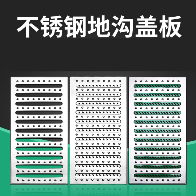 马边不锈钢沟盖板展示