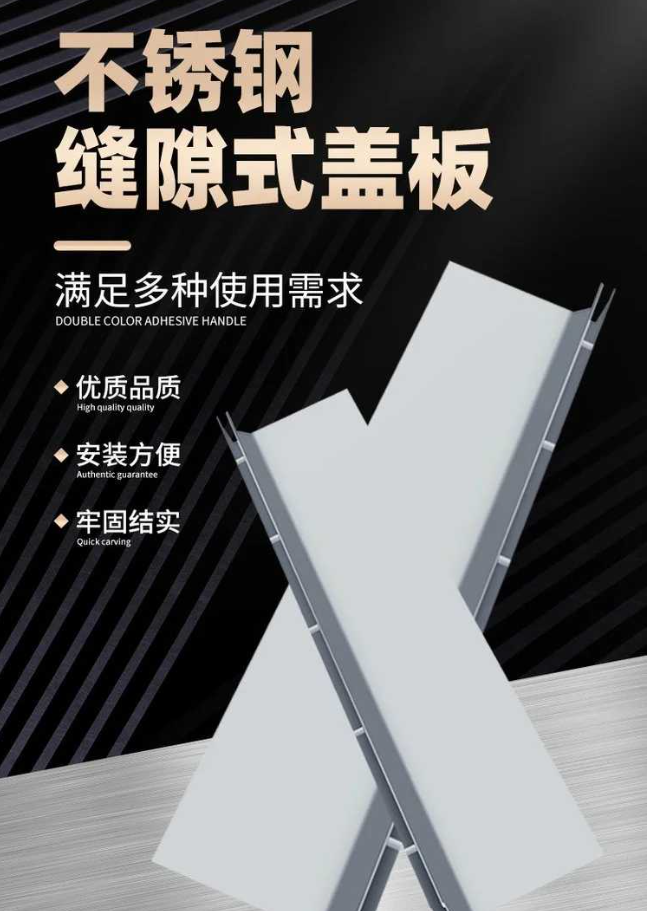 马边不锈钢缝隙排水沟盖板展示